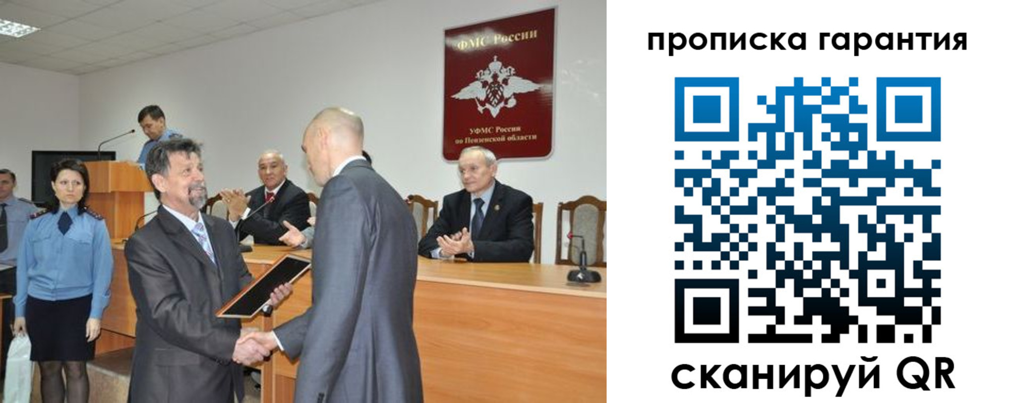 найти адрес прописки в Королёве